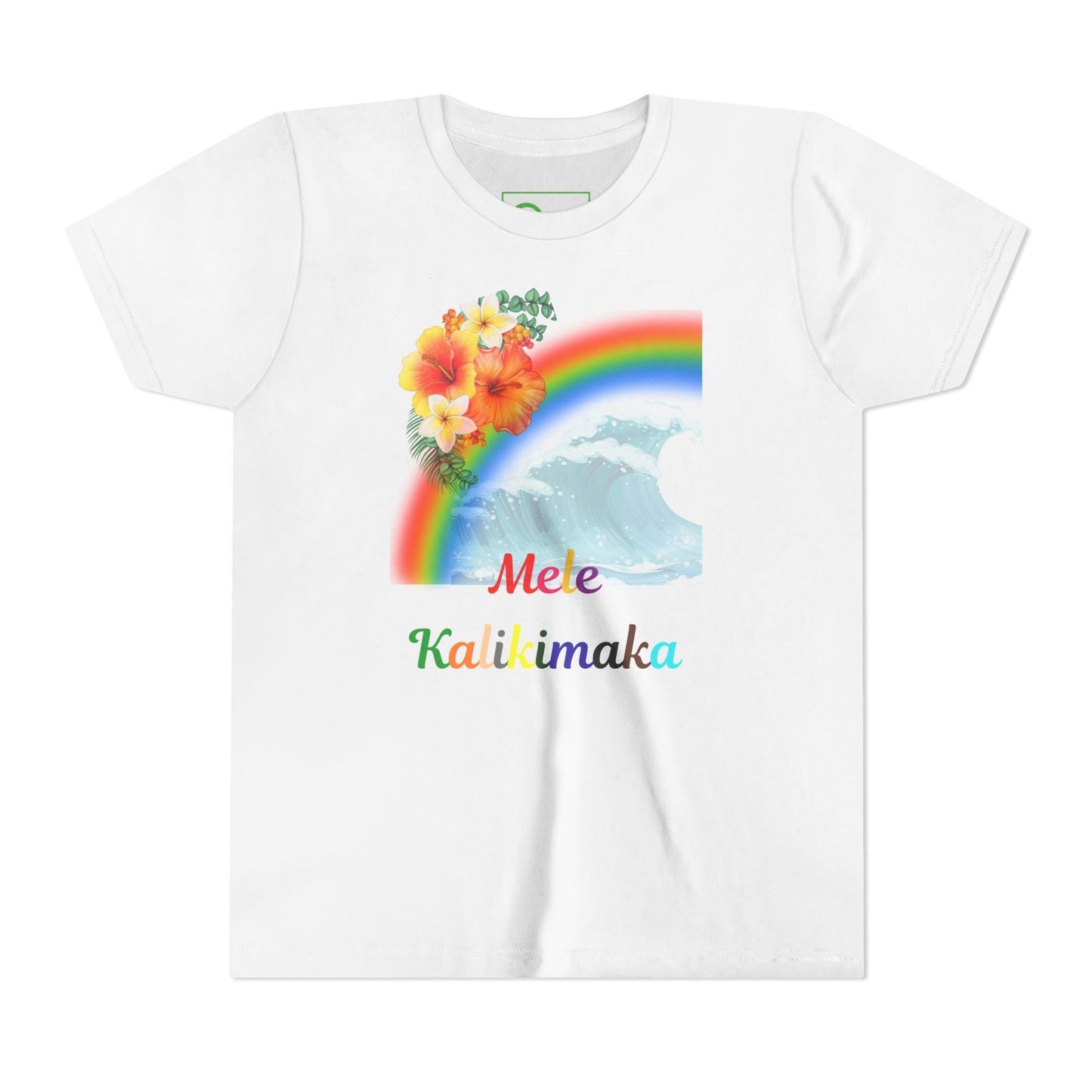 Hawaiian Holiday Youth Tee